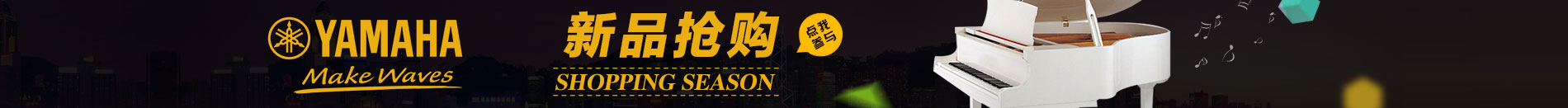 济宁市xk体育
乐器有限公司